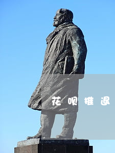 花呗推退1天还算逾期吗(花呗推迟还)