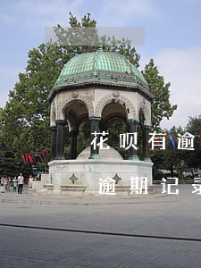 花呗有逾期记录以后会不会涨额度-花呗有逾期记录以后会不会涨额度了