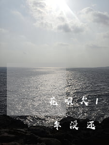 花呗欠1200一年没还(花呗1000块两年没还)