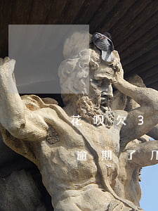 花呗欠3万逾期两个多月(花呗逾期两千块钱 逾期了几个月了会怎么样)