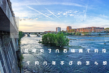 花呗欠了几百块两个月没还(花呗几百元欠几个月几年不还的怎么想的)