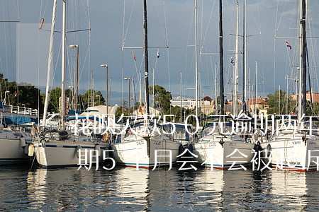 花呗欠款50元逾期两年(花呗欠2000逾期5个月会不会被起诉)