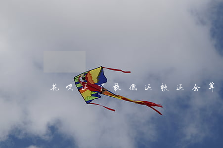 花呗还了最低还款还会算逾期吗-