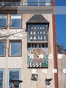 花呗还款找朋友代付为什么还超额-花呗还款找朋友代付为什么还超额了