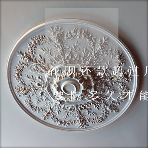 花呗还款超过几天算逾期(花呗逾期还款之后要隔多久才能恢复正常)