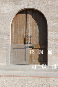 花呗逾期1个月能用吗(花呗逾期半年多久才可以继续使用花呗)