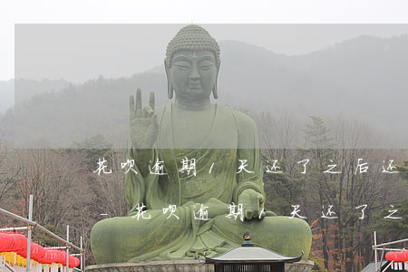 花呗逾期1天还了之后还了影响征信吗贴吧-花呗逾期1天还了之后还了影响征信吗贴吧