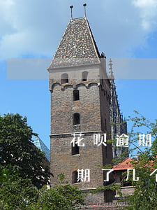 花呗逾期一天给多少钱(花呗逾期两千块钱 逾期了几个月了会怎么样)
