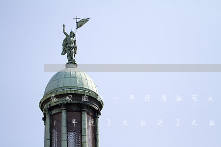 花呗逾期一年还清后可以重开吗-花呗逾期1年还了之后还了之后可以继续使用吗