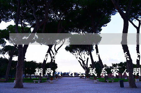 花呗逾期两个月会联系家人朋友吗-花呗逾期两个月会联系家人朋友吗知乎