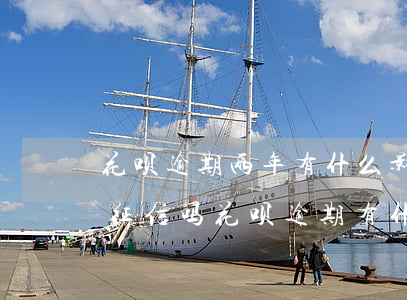 花呗逾期两年有什么影响(花呗逾期两个月上征信吗?花呗逾期有什么后果)