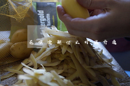 花呗逾期什么时候开通