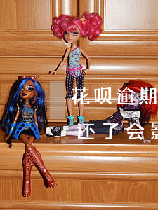 花呗逾期八天查征信吗(花呗逾期了8天,现在还了,会影响征信吗)