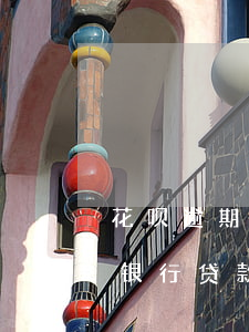 花呗逾期利息会很多吗(花呗逾期利息高还是银行贷款利息高?)