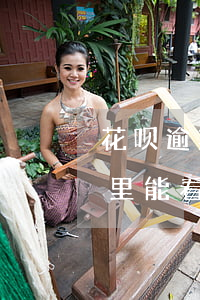 花呗逾期利益在哪里看(花呗逾期从支付宝哪里能看到)
