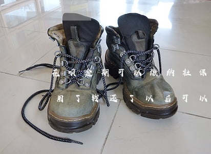 花呗逾期可以缴纳社保吗(因为逾期花呗不能用了,钱还了以后,可以关掉花呗么)