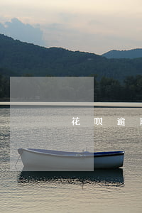 花呗逾期后影响征信吗