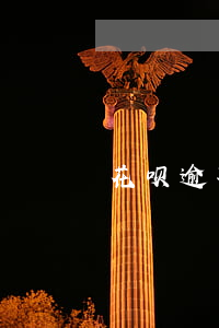 花呗逾期多久会全部还