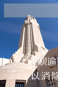 花呗逾期多久会消除(支付宝花呗逾期多久可以消除)