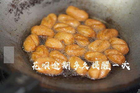 花呗逾期多久提醒一次