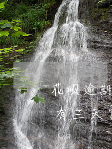 花呗逾期多多多长时间(花呗显示已逾期不是有三天宽限期吗)
