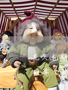 花呗逾期影响到坐高铁吗(借呗逾期可以买高铁票吗?)