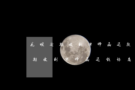 花呗逾期收到律师函还款了可以么-花呗逾期收到律师函还能协商还款吗
