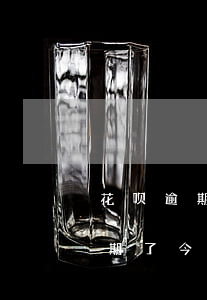 花呗逾期收到短信说申请排期开庭-花呗逾期了今天收到短信说要起诉我