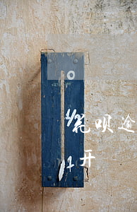 花呗逾期被冻结关了重开(花呗被冻结关闭重开)