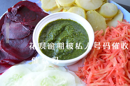 花呗逾期被私人号码催收(花呗会用私人号码催款吗)