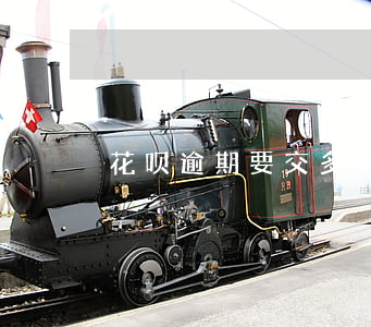花呗逾期要交多少利息