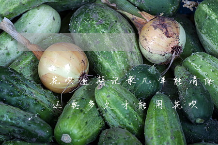 花呗逾期记录几年能消除(花呗有过逾期记录还要多久才能用花呗)