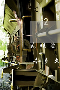 花呗逾期记录怎么清理(花呗逾期进了征信报告,多久可以清除)