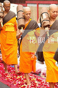 花呗逾期账单截图超清(借呗逾期未还截图高清)