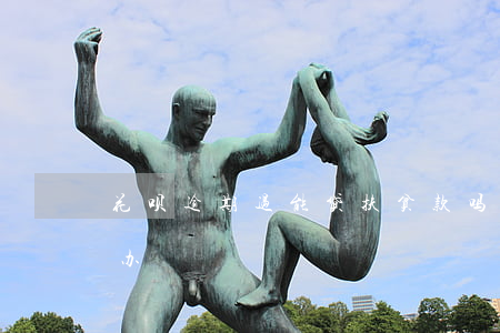 花呗逾期过能贷扶贫款吗(扶贫贷款逾期怎么办)