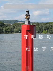 花呗钱没还完算逾期吗(花呗逾期被关闭,钱还没还完怎么办)