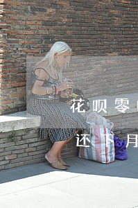 花呗零时额度逾期会封号吗 花呗临时额度不还 下月还花呗会不会封