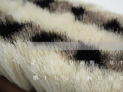 花唄150逾期一年半利息怎么算-花唄逾期1500利息是多少