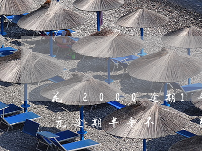 花唄2000逾期1年了(花唄欠款2000元逾期半年不還會怎樣?)