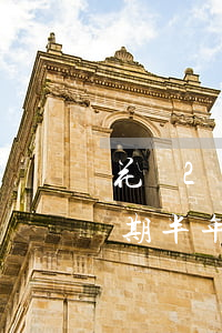 花唄2萬逾期多久會起訴(花唄欠款2萬多逾期半年會法院起訴嗎)