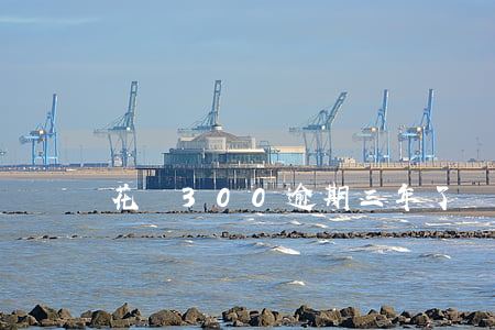 花唄300逾期三年了