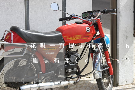 花唄一直提示有產(chǎn)品逾期(花唄顯示有產(chǎn)品逾期,不知道什么產(chǎn)品逾期)