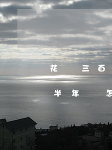 花唄三百逾期半個月會怎么樣(兩千花唄逾期半年會怎么樣)