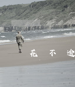 花唄不還逾期了怎么辦