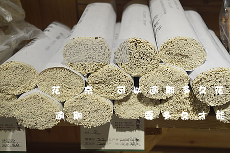 花唄京東可以逾期多久(花唄有過(guò)逾期記錄還要多久才能用花唄)