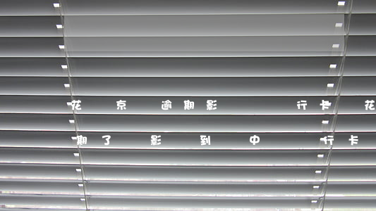花唄京東逾期影響辦銀行卡嗎(花唄和借唄逾期了會影響到辦中國銀行卡嗎)