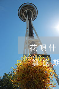 花唄什么時候算逾期日(支付寶花唄什么時候算逾期)