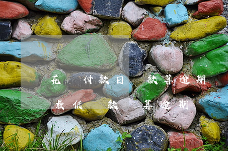 花唄付款日還款算逾期嗎(支付寶花唄完成了最低還款,還算逾期嗎?)