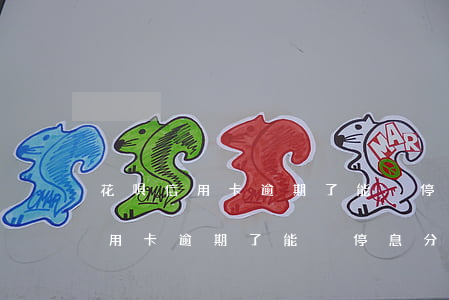 花唄信用卡逾期了能夠停息分期嗎-花唄信用卡逾期了能夠停息分期嗎