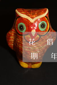 花唄借唄10萬逾期兩年(花唄借唄10萬逾期兩年)